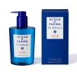 Acqua Di Parma BM Arancia H & Body Wash 300 ML BM Arancia H & Body Wash 300 ML - www.romeyntailors.nl - Romeyn Tailors